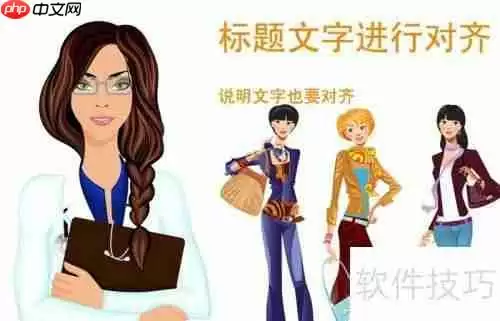 杂志广告图排版技巧