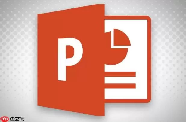 PPT如何制作3D效果_PPT三维立体设计技巧分享