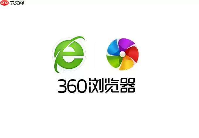360浏览器如何导入其他浏览器的书签