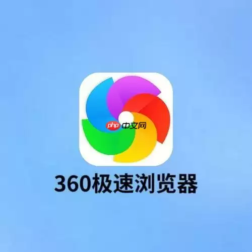 如何设置360浏览器的默认语言
