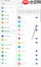 华为matepad11如何开启虚拟空间