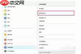 华为matepad11如何开启虚拟空间