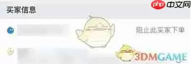 千牛如何设置禁止买家下单