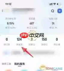 千牛如何设置禁止买家下单