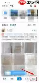 美篇怎样设置才能避免他人通过手机号查找