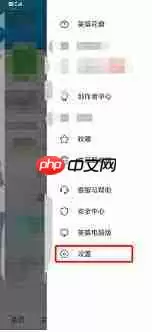 美篇怎样设置才能避免他人通过手机号查找