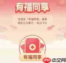 抖音好运卡怎么获得