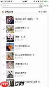 如何查询淘宝热搜词