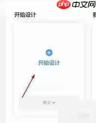 酷家乐如何清空家具