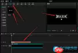 剪映怎样添加智能人声