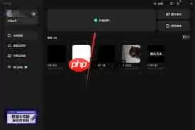 剪映怎样添加智能人声