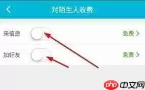 知聊怎样才能免费聊天