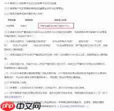 抖音精选联盟平台怎么入驻