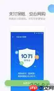 哪里可以下载百度卫士