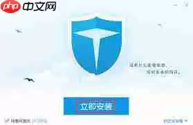 哪里可以下载百度卫士