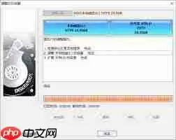diskgenius如何合并空闲空间到现有分区