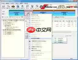 diskgenius如何合并空闲空间到现有分区
