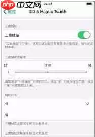 touchscale网页版入口在哪