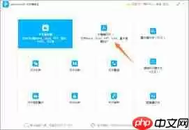 图片如何转成pdf