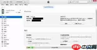 iOS11测试版怎么刷机