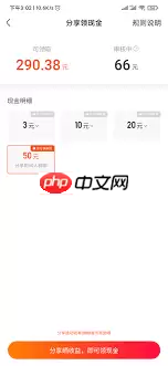 快手极速版如何快速提现