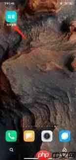 耳旁语音怎么退出