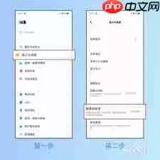vivox70pro如何将刷新率调至120hz