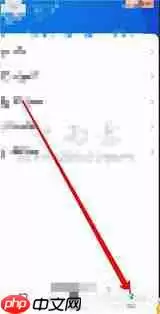 快投屏如何设置画面质量