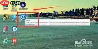 快投屏如何设置画面质量