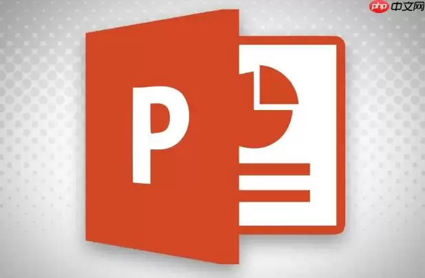 PPT文字间距调整方法_优化排版可读性