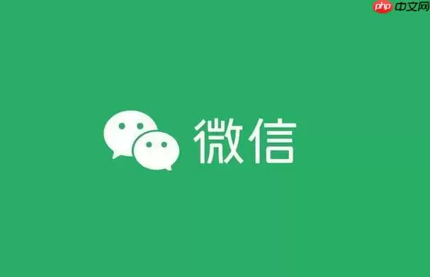 微信转账显示对方账户异常 账户异常问题解决方法