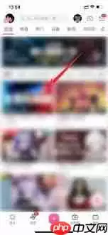 如何加入哔哩哔哩粉丝团