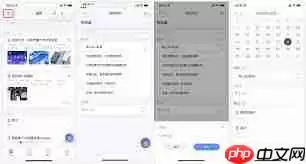 有道云笔记桌面版双链笔记如何使用