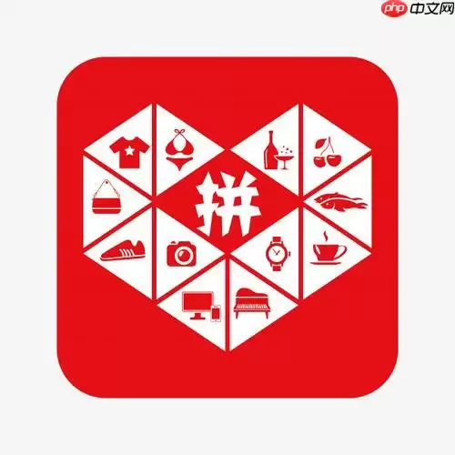 拼多多退货流程怎么操作 拼多多退货步骤详解