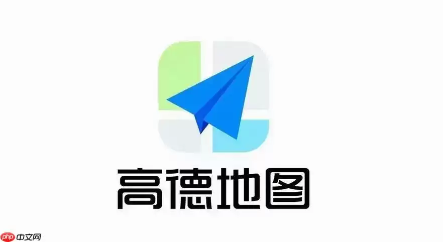 高德地图怎么看海拔_手机版高德地图开启海拔显示的步骤