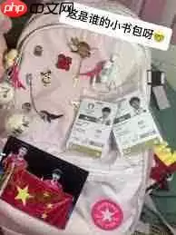 抖音点赞为何会变成小书包