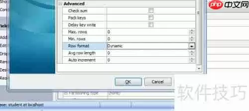 Maestro修改数据库行格式的方法