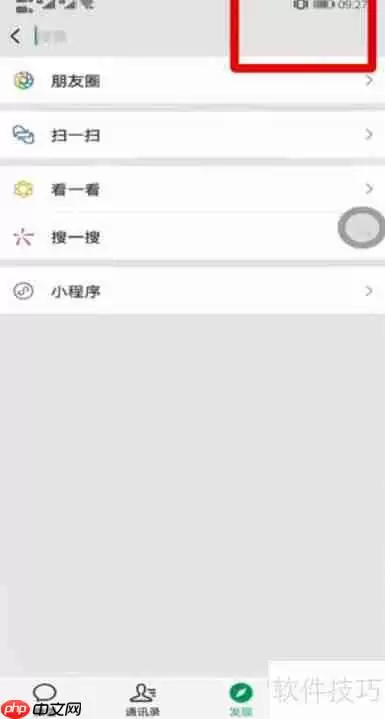 微信客服如何转接人工客服