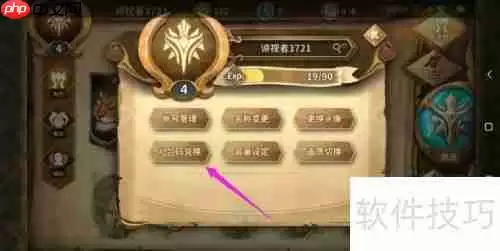 万象物语礼包码兑换攻略：快速获取游戏道具