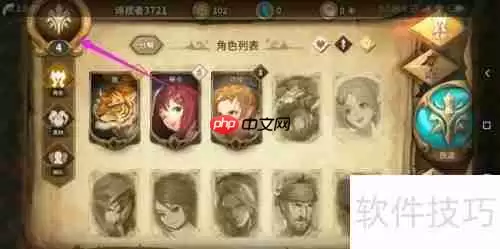 万象物语礼包码兑换攻略：快速获取游戏道具