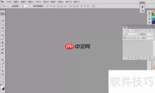 PS快速排版100张图片的方法