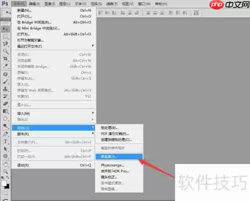 PS快速排版100张图片的方法