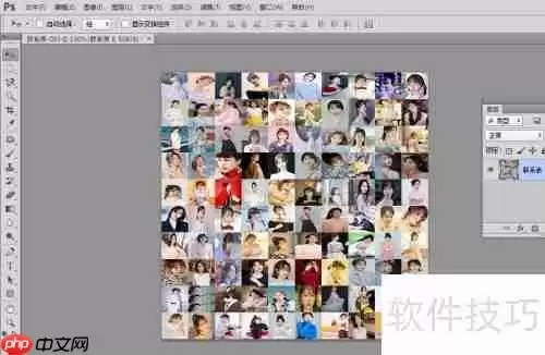 PS快速排版100张图片的方法