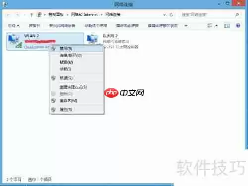 Adobe CS6系列软件完美激活方法分享
