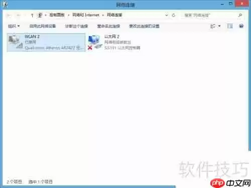 Adobe CS6系列软件完美激活方法分享