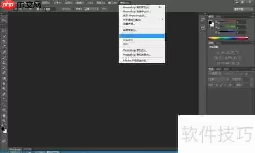 Adobe CS6系列软件完美激活方法分享