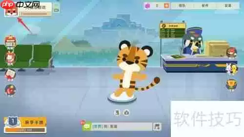 小动物之星改名方法:简单几步轻松搞定