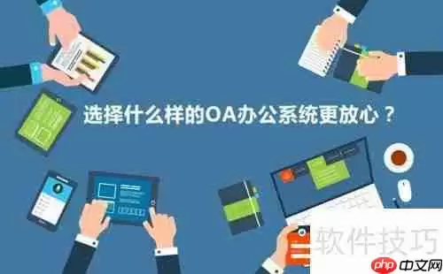 中小规模企业为何偏爱CRM客户管理系统?