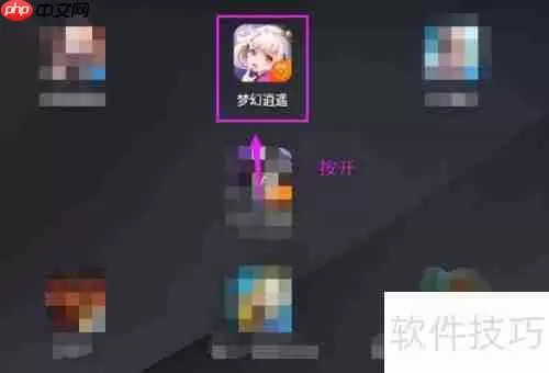 梦幻逍遥智能加点与重置加点方法解析