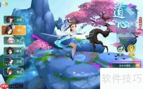 梦幻逍遥智能加点与重置加点方法解析